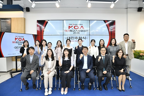 2026 MOA 여자최고기사 결정전 8강 대진 확정